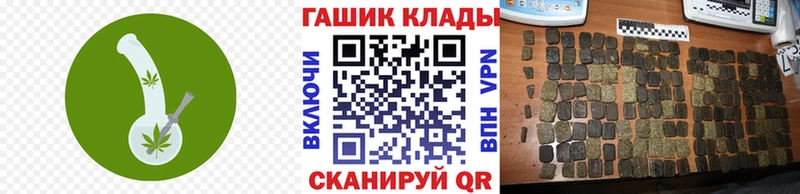 Какие есть наркотики Янаул Бошки Шишки  Метадон  ГАШИШ  КОКАИН  СК 