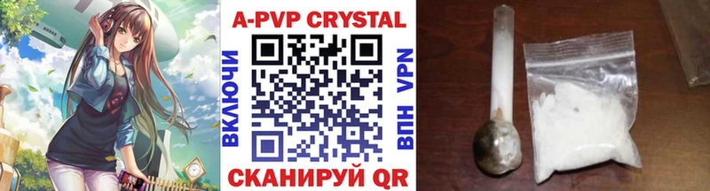 нарко площадка телеграм  сколько стоит  Янаул  A-PVP Соль 