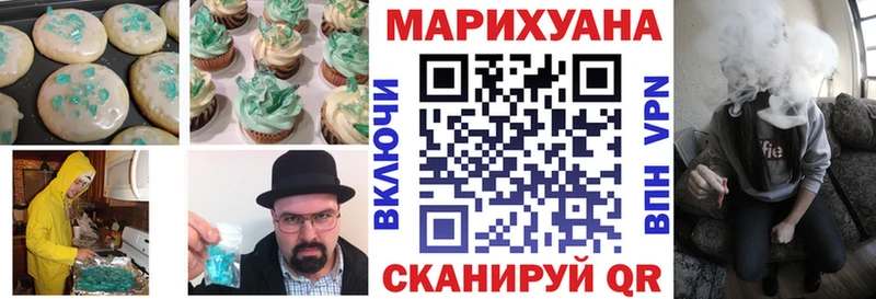 blacksprut   Янаул  Печенье с ТГК конопля 