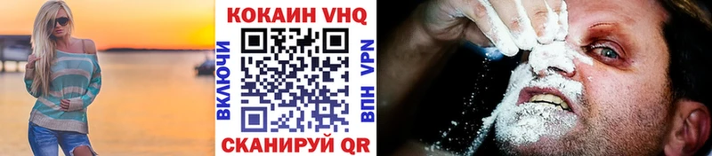 наркотики  кракен   COCAIN Перу  Янаул 