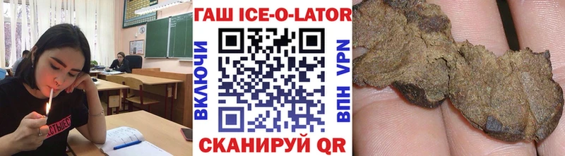 Гашиш VHQ  omg маркетплейс  Янаул 