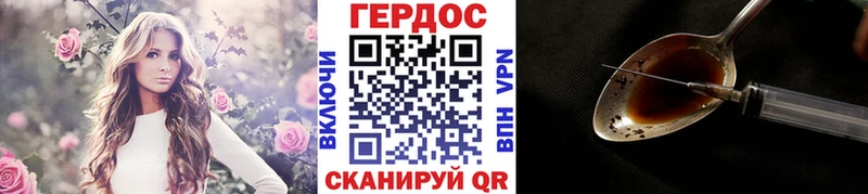 где купить наркоту Янаул Героин гречка