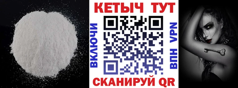 Кетамин ketamine  kraken зеркало  Янаул  купить закладку 
