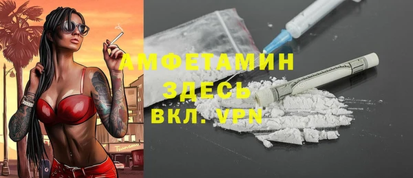 альфа пвп VHQ Баксан