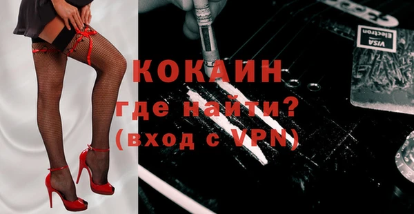 амф Балабаново