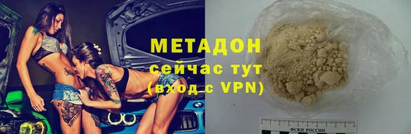 амф Балабаново