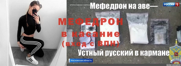 амф Балабаново