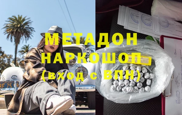 амф Балабаново