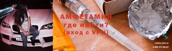 альфа пвп VHQ Баксан