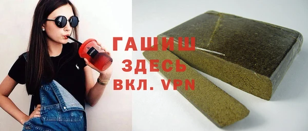 альфа пвп VHQ Баксан