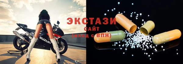 альфа пвп VHQ Баксан