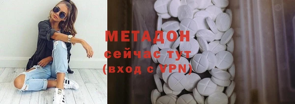 дмт Балахна