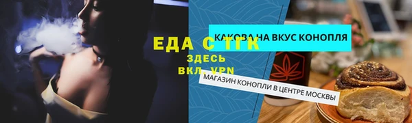 амф Балабаново