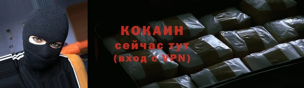 альфа пвп VHQ Баксан