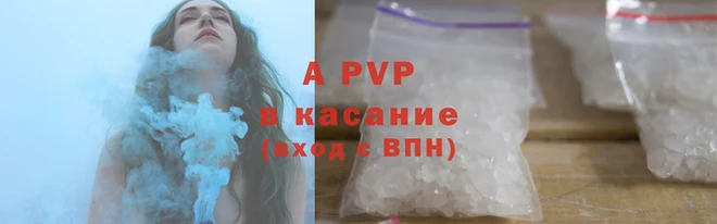 альфа пвп VHQ Баксан