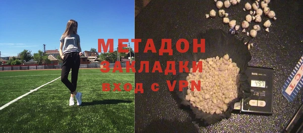 альфа пвп VHQ Баксан