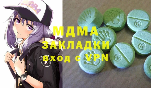 амф Балабаново