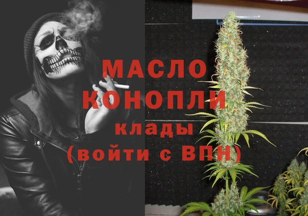 марки nbome Арсеньев