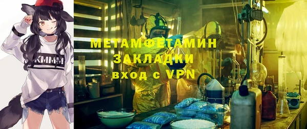 альфа пвп VHQ Баксан