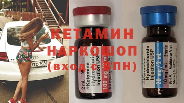 альфа пвп VHQ Баксан