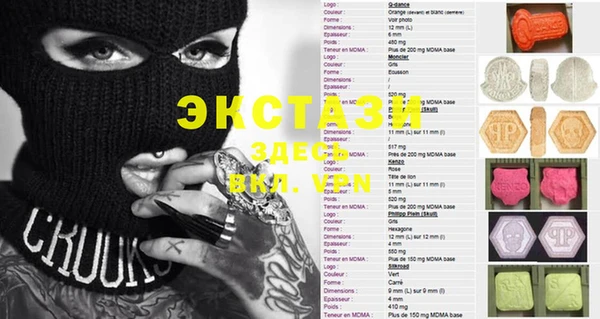 альфа пвп VHQ Баксан