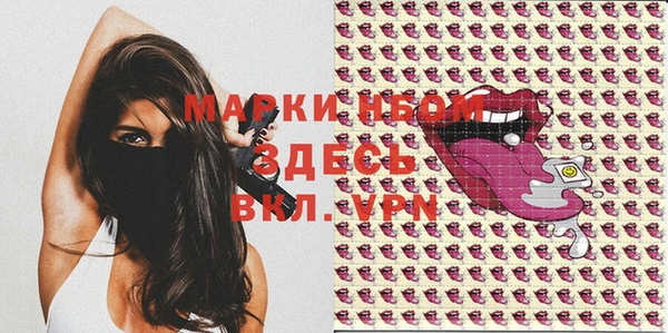 альфа пвп VHQ Баксан