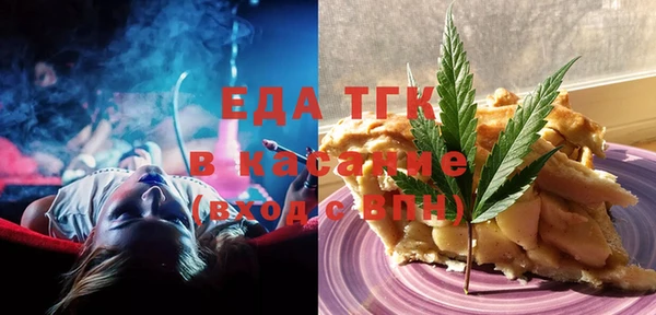 альфа пвп VHQ Баксан