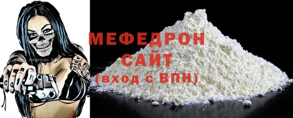 амф Балабаново