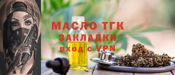 амф Балабаново