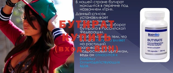 дмт Балахна