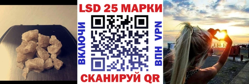 Лсд 25 экстази кислота Янаул