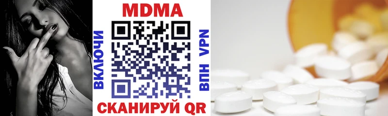 MDMA кристаллы  наркошоп  Янаул 