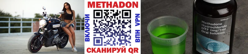 mega как зайти  закладки  Янаул  МЕТАДОН мёд 