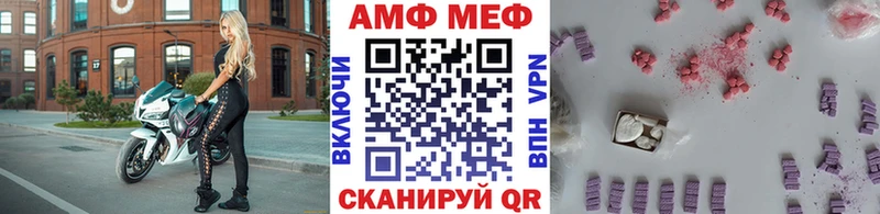 наркошоп  Янаул  Метамфетамин Methamphetamine 