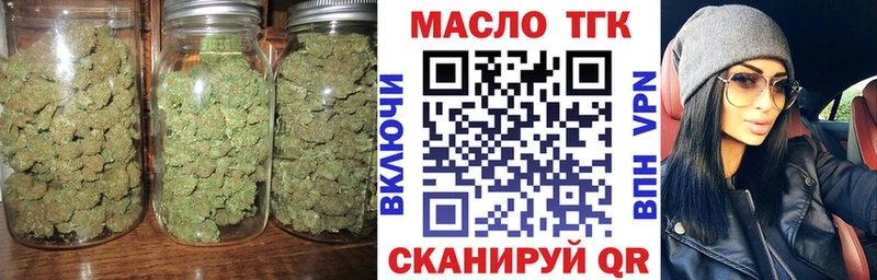 ТГК вейп с тгк  Янаул 