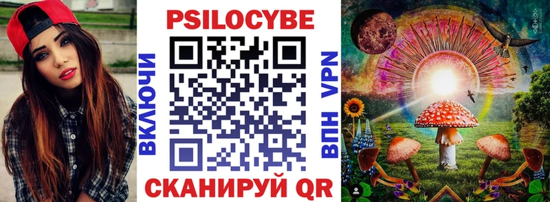 Галлюциногенные грибы мухоморы  Янаул 