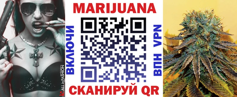 МАРИХУАНА марихуана  Янаул 